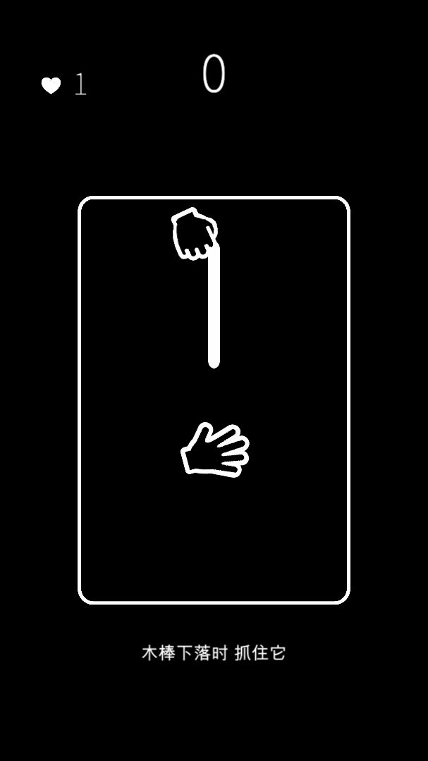 我的属性人类属性测试器游戏图2