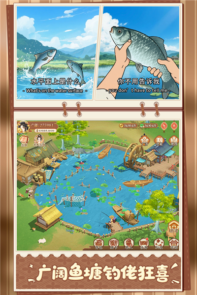 从前有条街安卓版图1