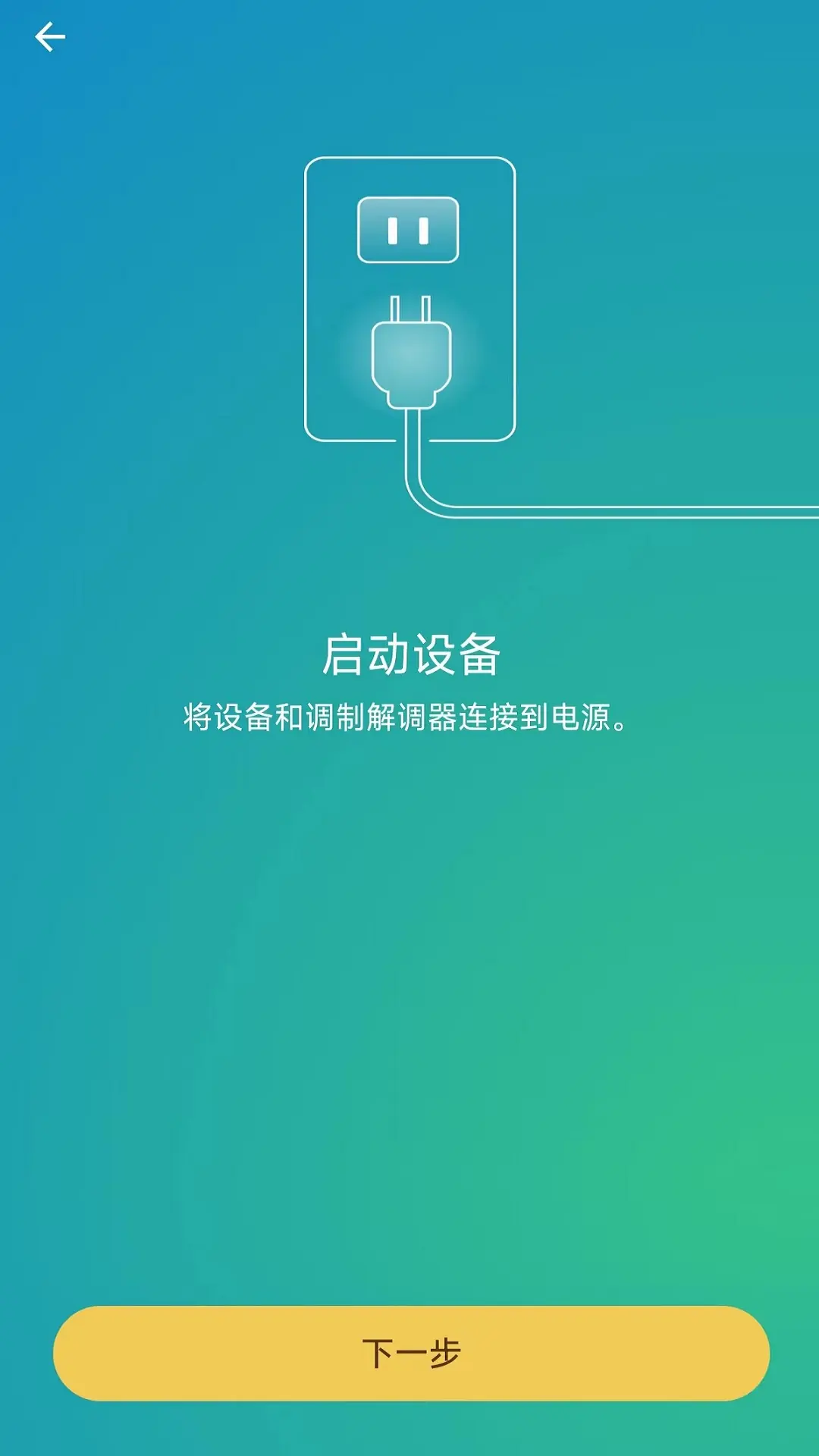 威联通路由器(qurouter)图3