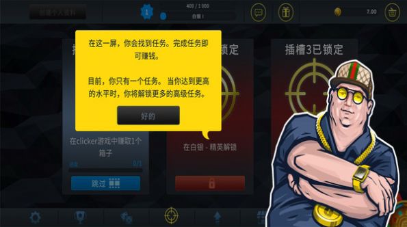 开箱go模拟器手机版中文安卓版  v1.8.1图2