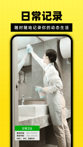 免费水印相机定位图3