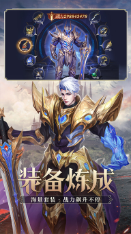 疾风猎人手机版图3