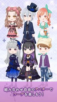 恋爱穿搭Pairium游戏中文版  v1.0.0图1