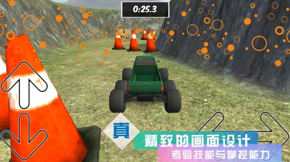 疯狂3D赛车金币安卓版  v1.0.0图4