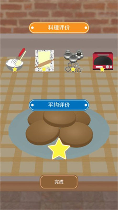 疯狂猫咪甜品店图2