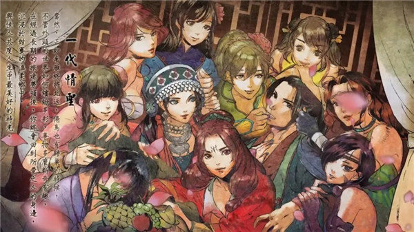 武林群侠传修改器图2