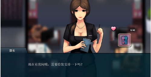 职场狂想曲安卓版最新版图2