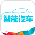 百度智能汽车平台app手机版官方下载  v1.0.0