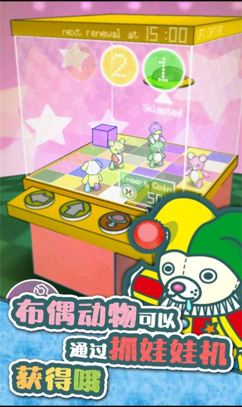 玩偶餐厅游戏安卓版  v1.0.16图2