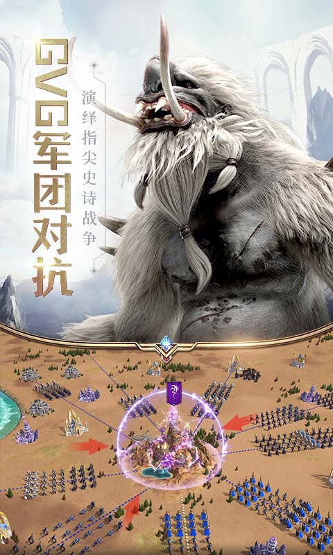 魔兽战旗手游图2