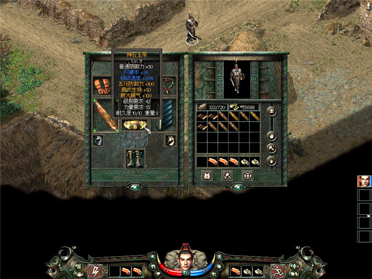 叶舞秦殇最终版图3