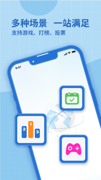 神龙加速免费版图2