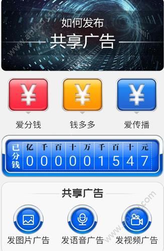 爱分钱软件下载官方app  v1.0.00图5