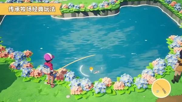 牧场物语mobile手游图3