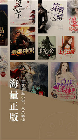 乐可小说app正式版  v6.5图3