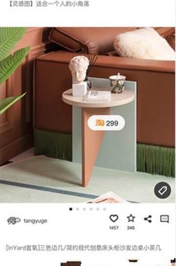 小屋龟app官方软件下载  V1.0图2