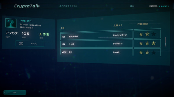 加密货币披荆斩棘游戏图3