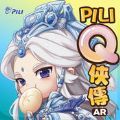 霹雳Q侠传AR官方安卓版