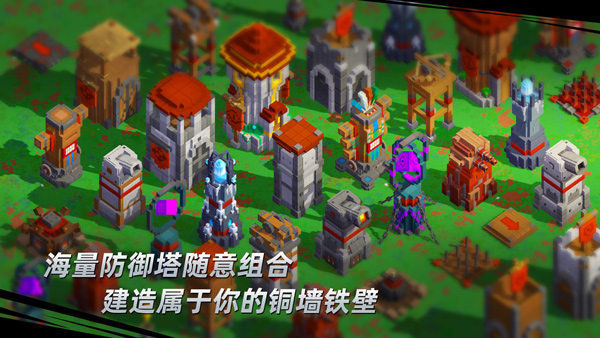 边境军团联机版图5