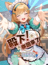 时之树少女官方版图2