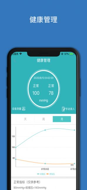 丁香与约app图2