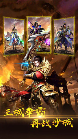 鸿蒙神途单职业手游图1