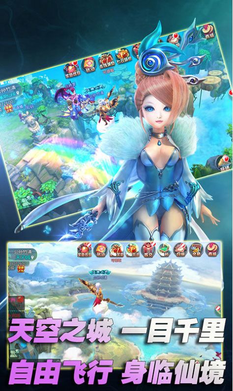 问道幻想 v1.0图4