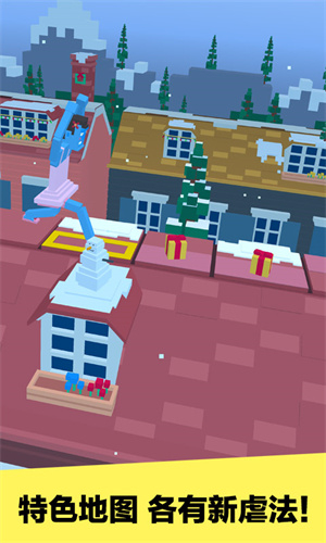 长腿漫步 v1.2.1 安卓版图3