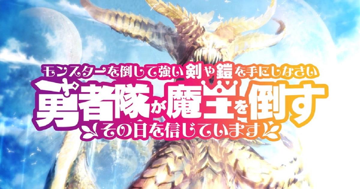 勇者队打倒魔王游戏图3