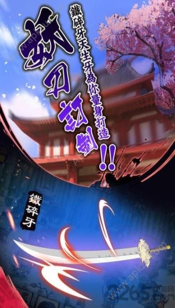 半妖传官方正版游戏下载  v1.0.1图2