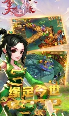 天镜奇缘官方网站图3