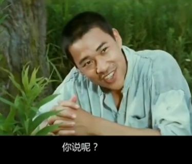 你是来拉屎的吧视频图4