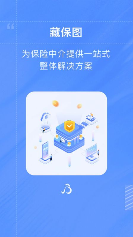 藏保图app图4