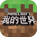 我的世界dream大逃杀完整版游戏下载  v1.23.20.131123