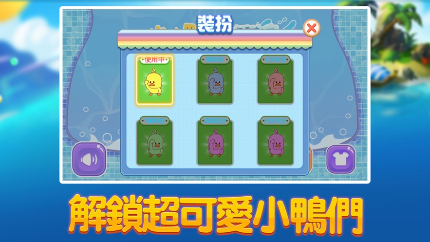 士泥爱冲浪游戏图1