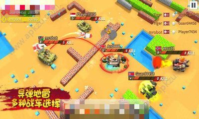 坦克大作战IO中文版图1