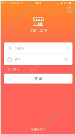 抠抠小卖部app图5