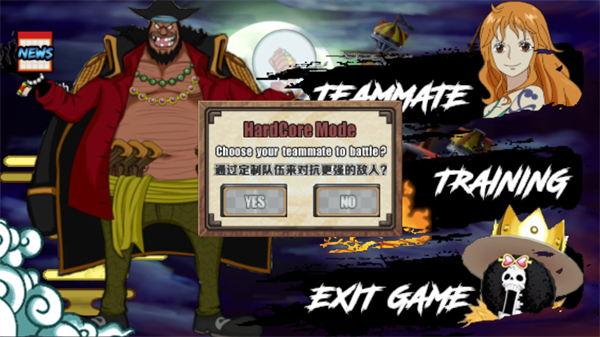 海贼王战记手机版图1