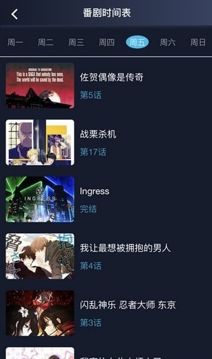 超w漫画软件图3