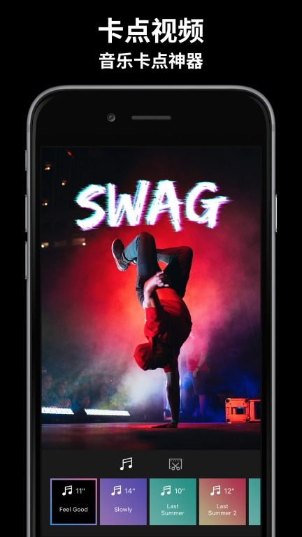 玩效AR特效相机图3