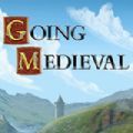 前往中世纪游戏