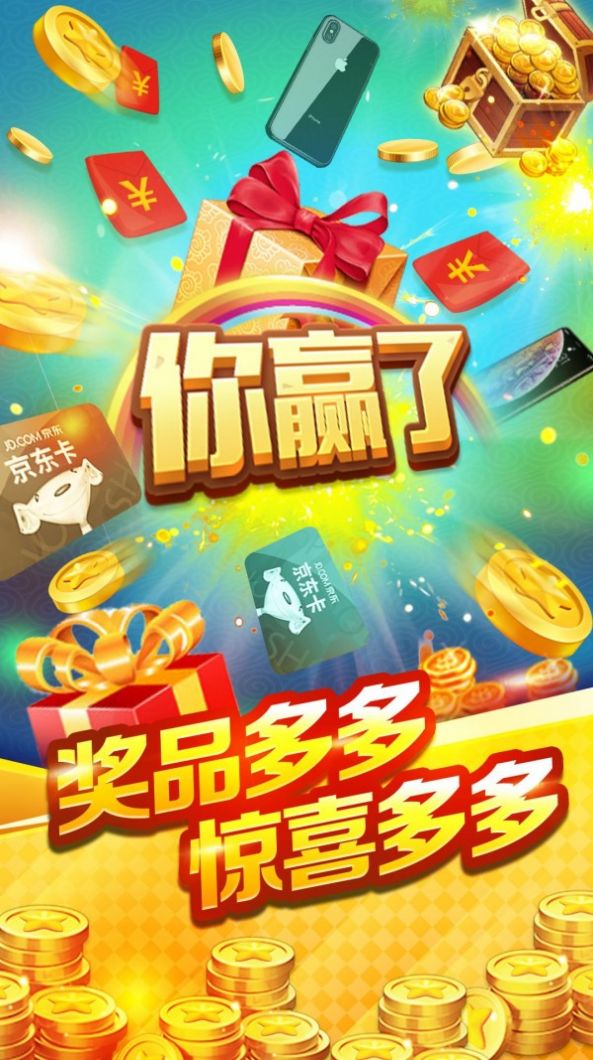 天天福利app图1