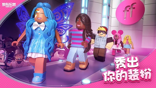 罗布乐思roblox国际服最新版图5