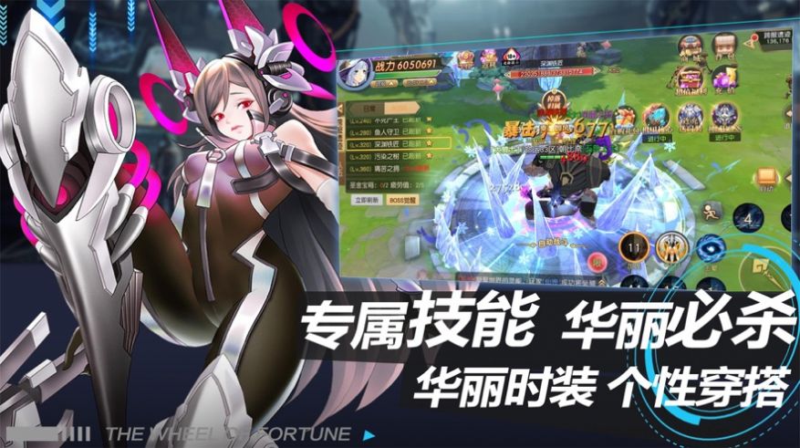 觉醒先驱者游戏官网正式版  1.0图3