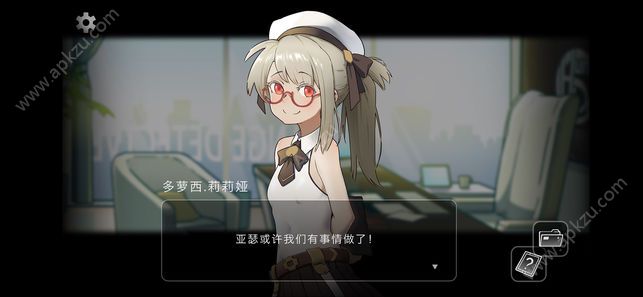 奇异侦探社推理故事游戏图4