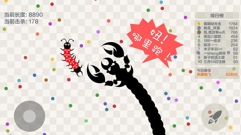 五毒大作战安卓版合集