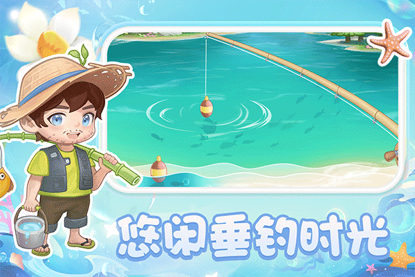 圆梦庄园最新版图3