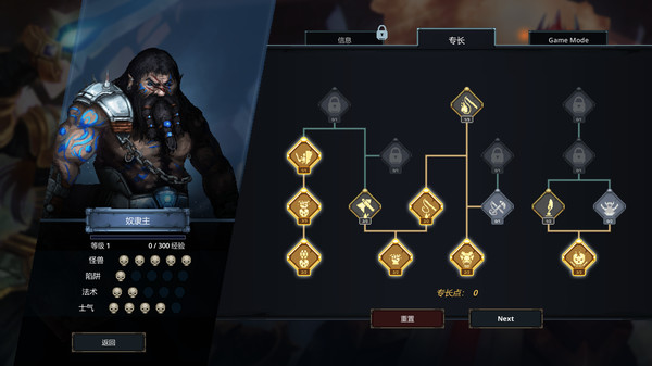 魔王大人击退勇者吧mod工程师免费版 v1.1图2