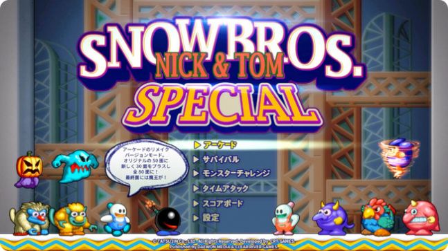 雪人兄弟Special安卓版  1.0图3