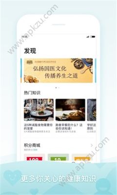 爱动健身app官方手机版下载  v1.1.0图4